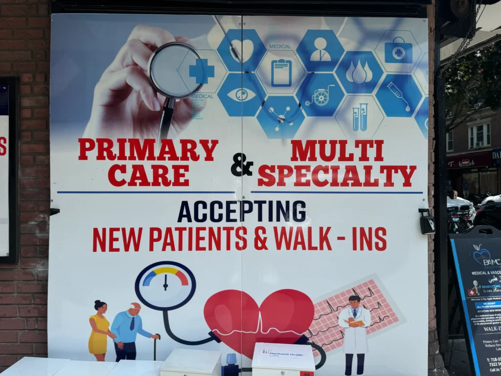 PRIMARY CARE